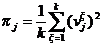 Description of statistical_leverage_score.eps follows