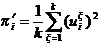 Description of statistical_leverage_score_2.eps follows